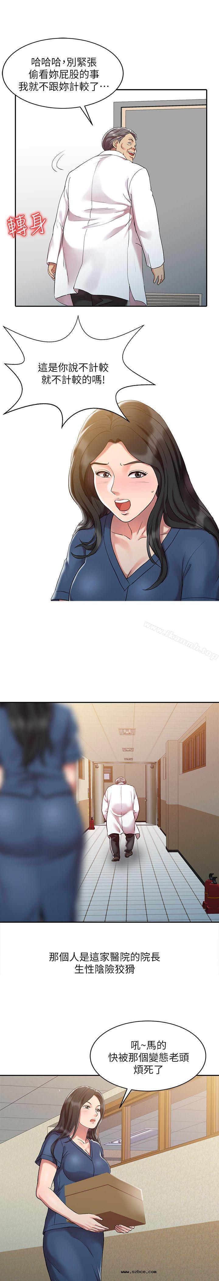 【全彩韩漫】銷魂之手 第1~3話 【全彩韩漫】銷魂之手 第1~3話