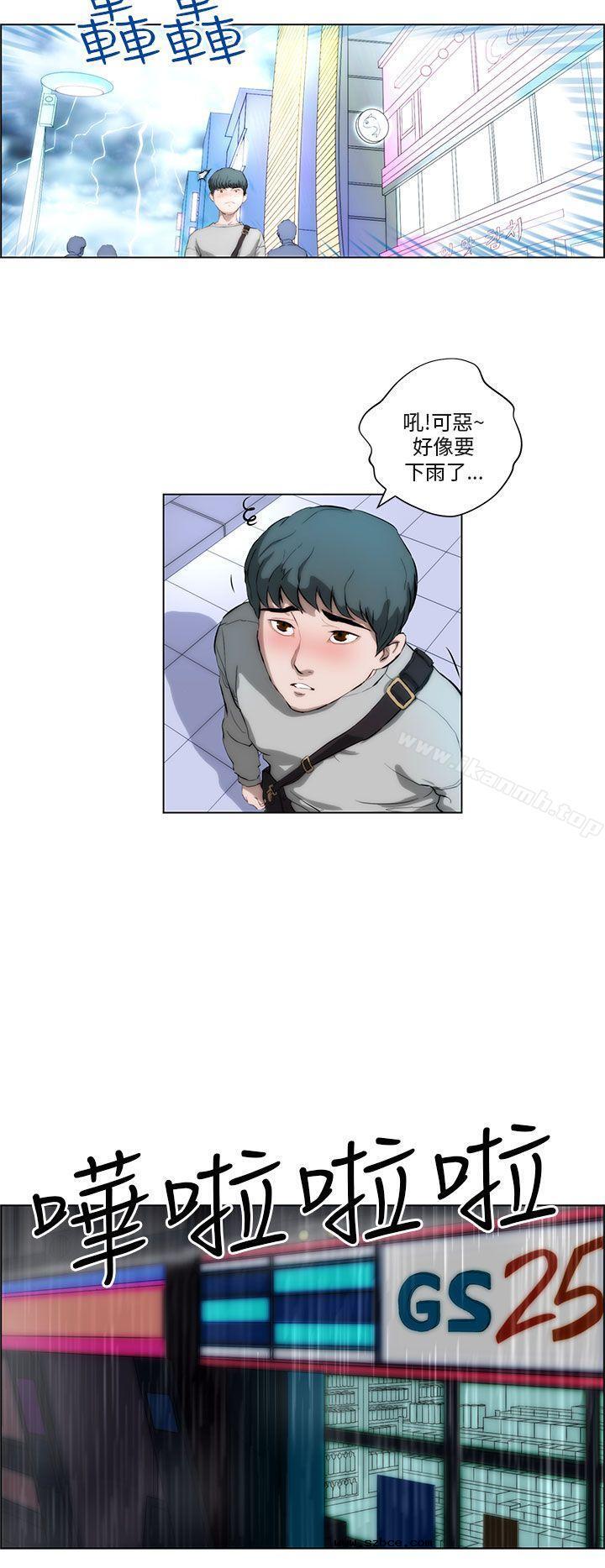 【全彩韩漫】變成狗的男人 第1~3話 【全彩韩漫】變成狗的男人 第1~3話