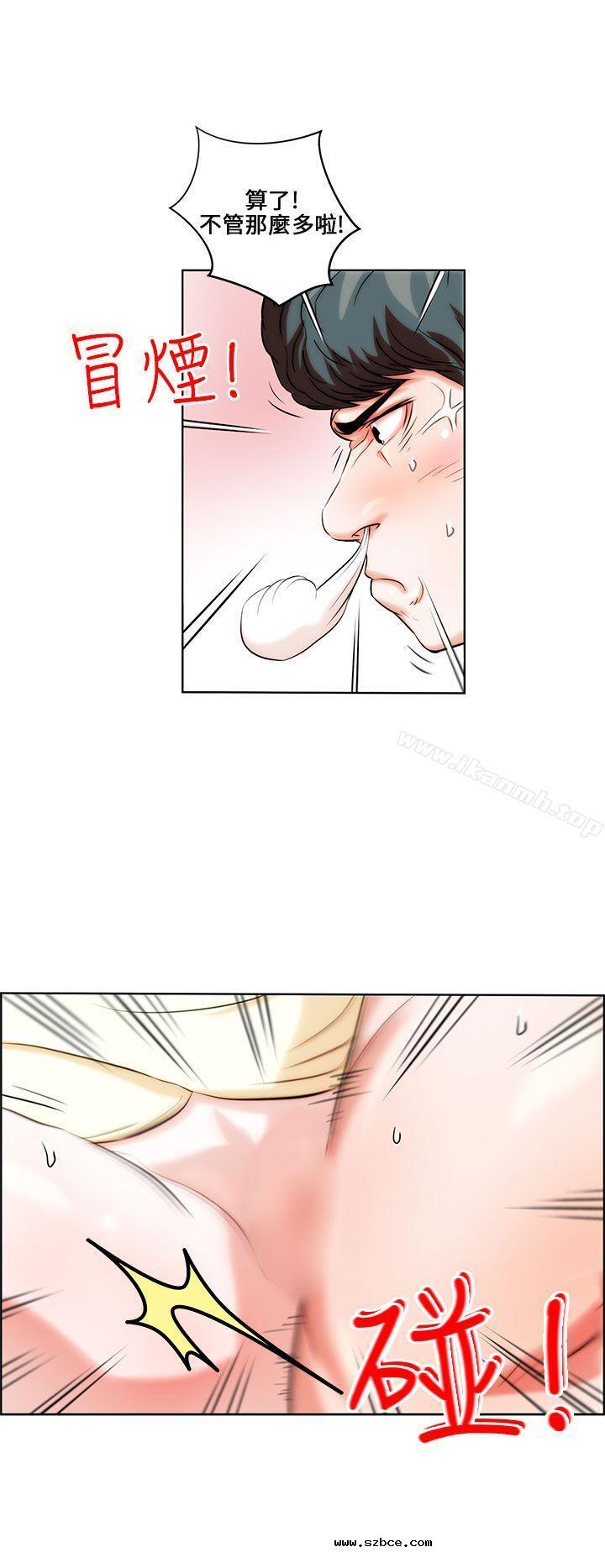 【全彩韩漫】變成狗的男人 第1~3話 【全彩韩漫】變成狗的男人 第1~3話