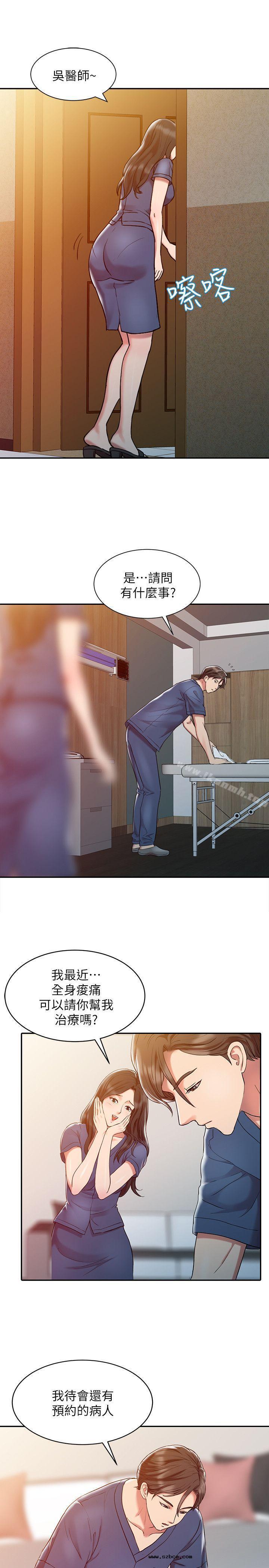 【全彩韩漫】銷魂之手 第1~3話 【全彩韩漫】銷魂之手 第1~3話