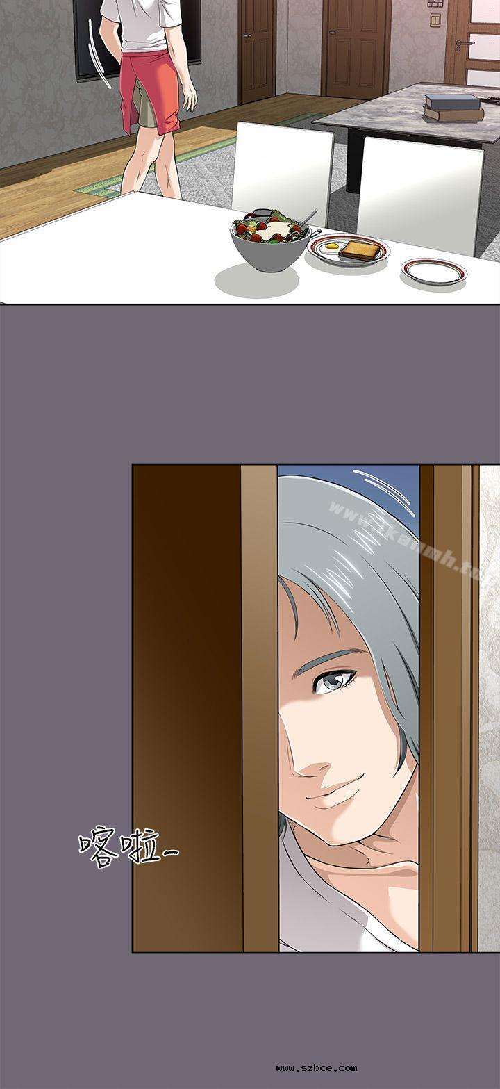 【全彩韩漫】兩個女人 第1~3話