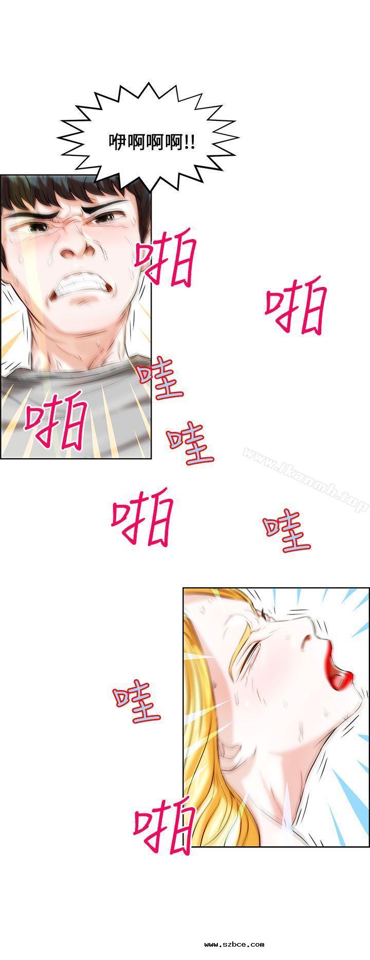 【全彩韩漫】變成狗的男人 第1~3話 【全彩韩漫】變成狗的男人 第1~3話