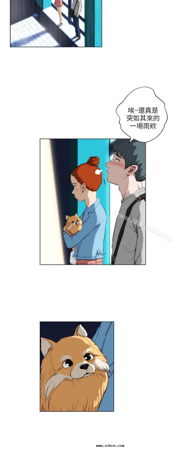 【全彩韩漫】變成狗的男人 第1~3話 【全彩韩漫】變成狗的男人 第1~3話