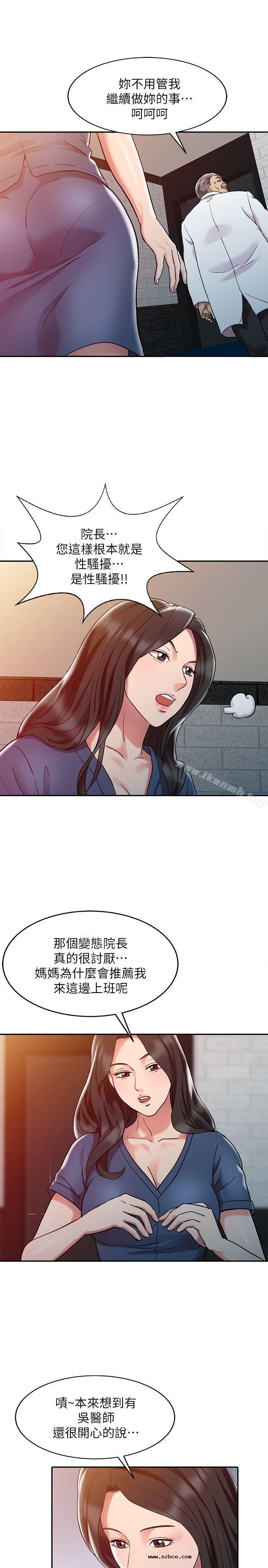 【全彩韩漫】銷魂之手 第1~3話 【全彩韩漫】銷魂之手 第1~3話