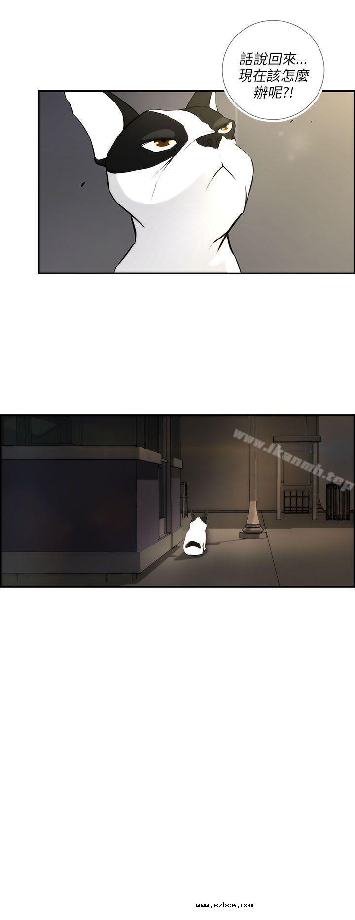 【全彩韩漫】變成狗的男人 第1~3話 【全彩韩漫】變成狗的男人 第1~3話