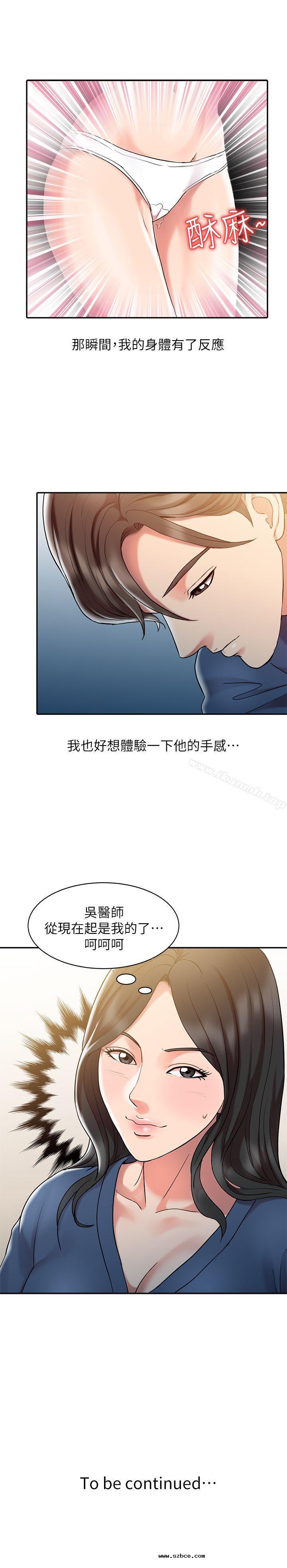 【全彩韩漫】銷魂之手 第1~3話 【全彩韩漫】銷魂之手 第1~3話