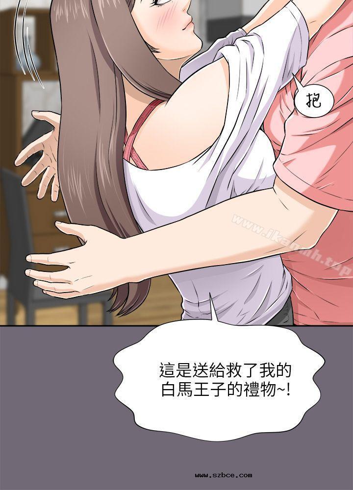 【全彩韩漫】兩個女人 第1~3話