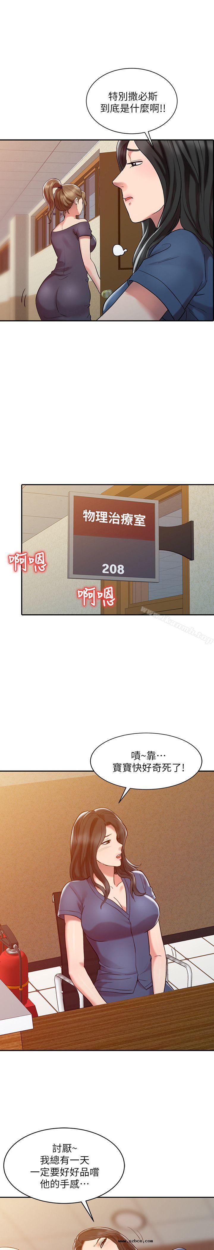 【全彩韩漫】銷魂之手 第1~3話 【全彩韩漫】銷魂之手 第1~3話