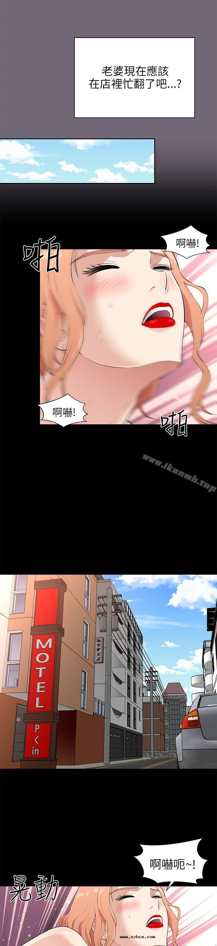 【全彩韩漫】兩個女人 第1~3話