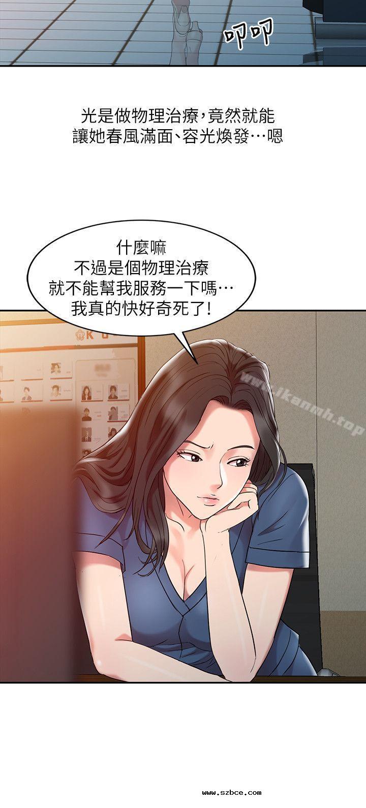 【全彩韩漫】銷魂之手 第1~3話 【全彩韩漫】銷魂之手 第1~3話