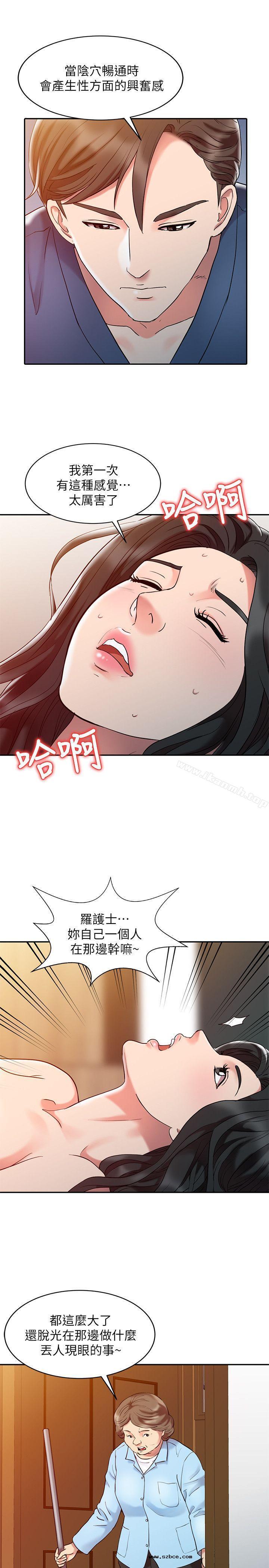 【全彩韩漫】銷魂之手 第1~3話 【全彩韩漫】銷魂之手 第1~3話