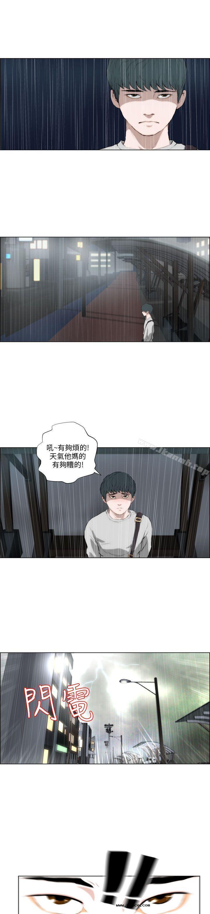 【全彩韩漫】變成狗的男人 第1~3話 【全彩韩漫】變成狗的男人 第1~3話