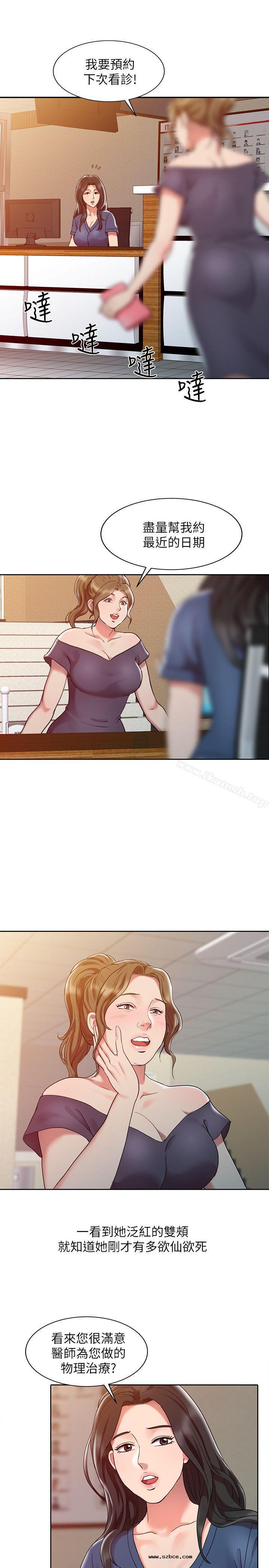 【全彩韩漫】銷魂之手 第1~3話 【全彩韩漫】銷魂之手 第1~3話