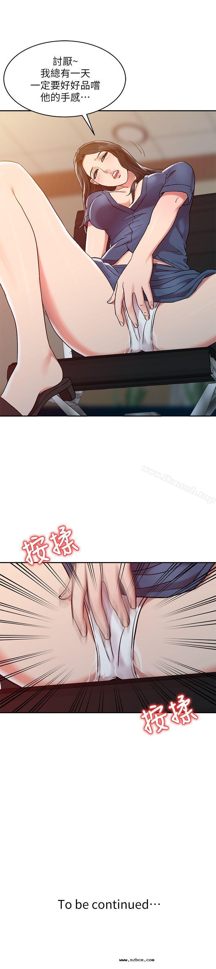 【全彩韩漫】銷魂之手 第1~3話 【全彩韩漫】銷魂之手 第1~3話