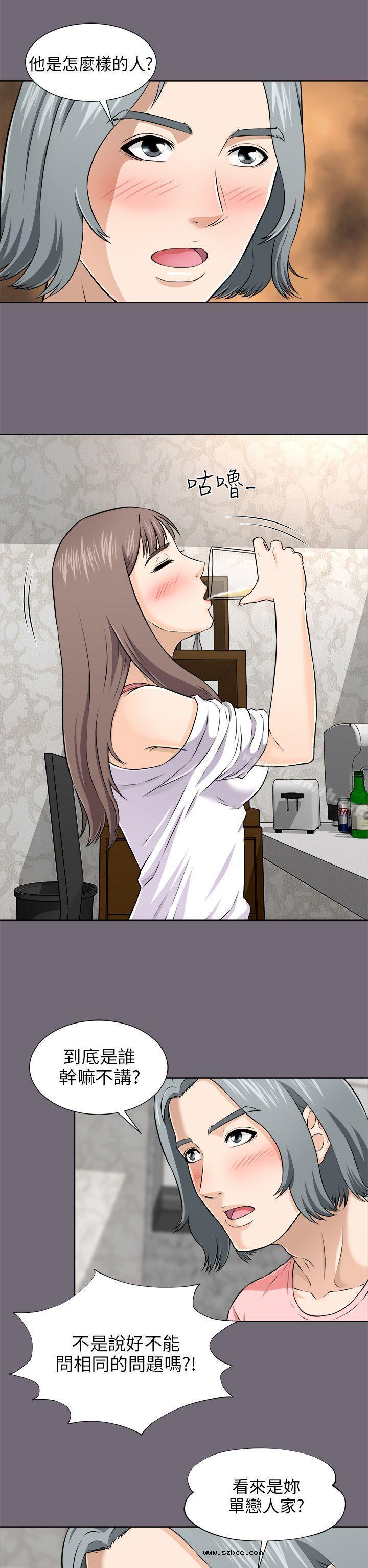 【全彩韩漫】兩個女人 第1~3話