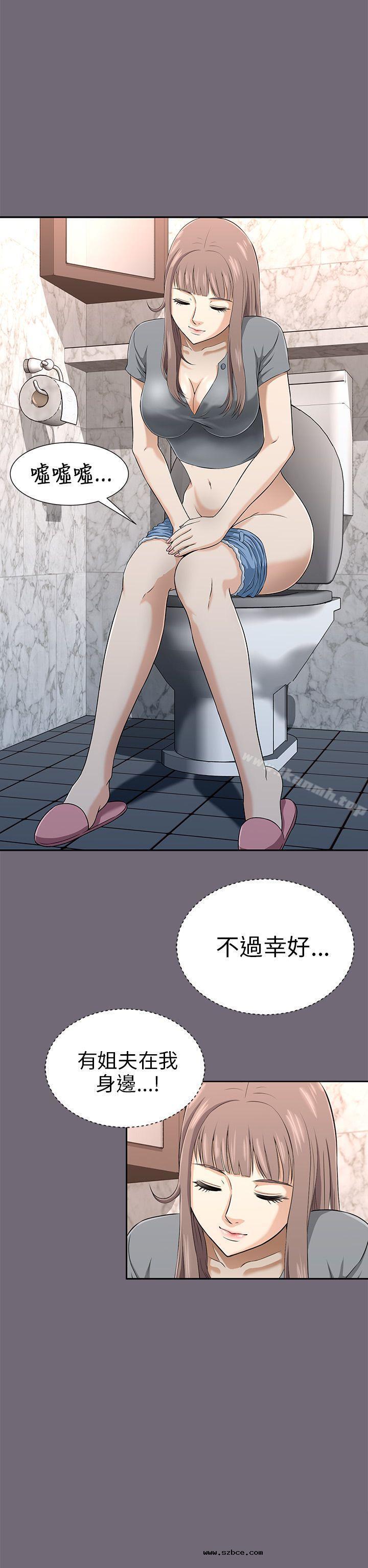 【全彩韩漫】兩個女人 第1~3話