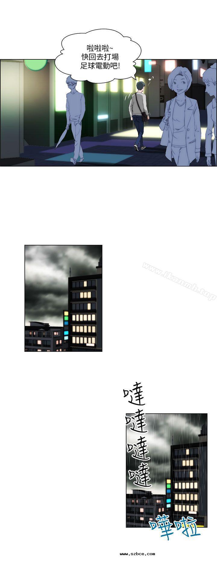 【全彩韩漫】變成狗的男人 第1~3話 【全彩韩漫】變成狗的男人 第1~3話