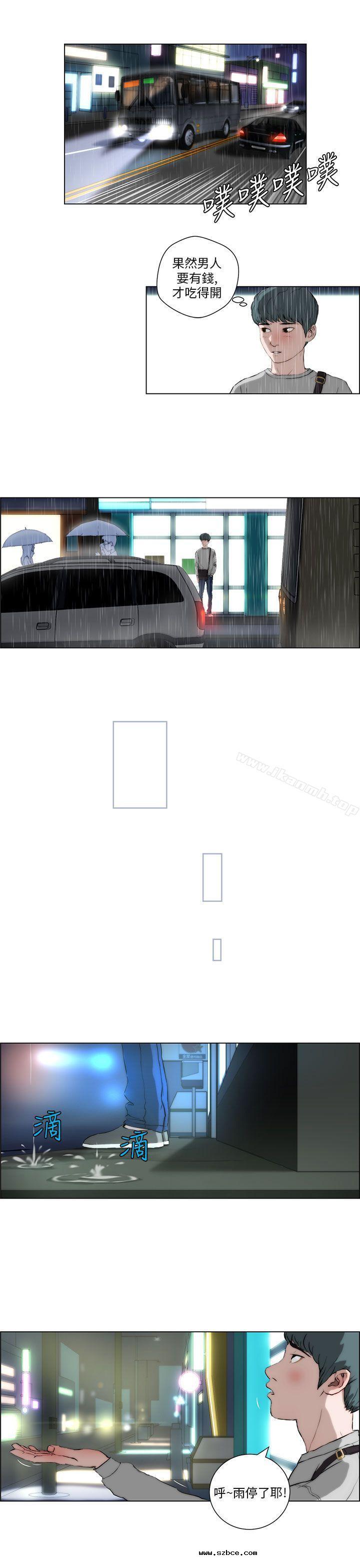 【全彩韩漫】變成狗的男人 第1~3話 【全彩韩漫】變成狗的男人 第1~3話