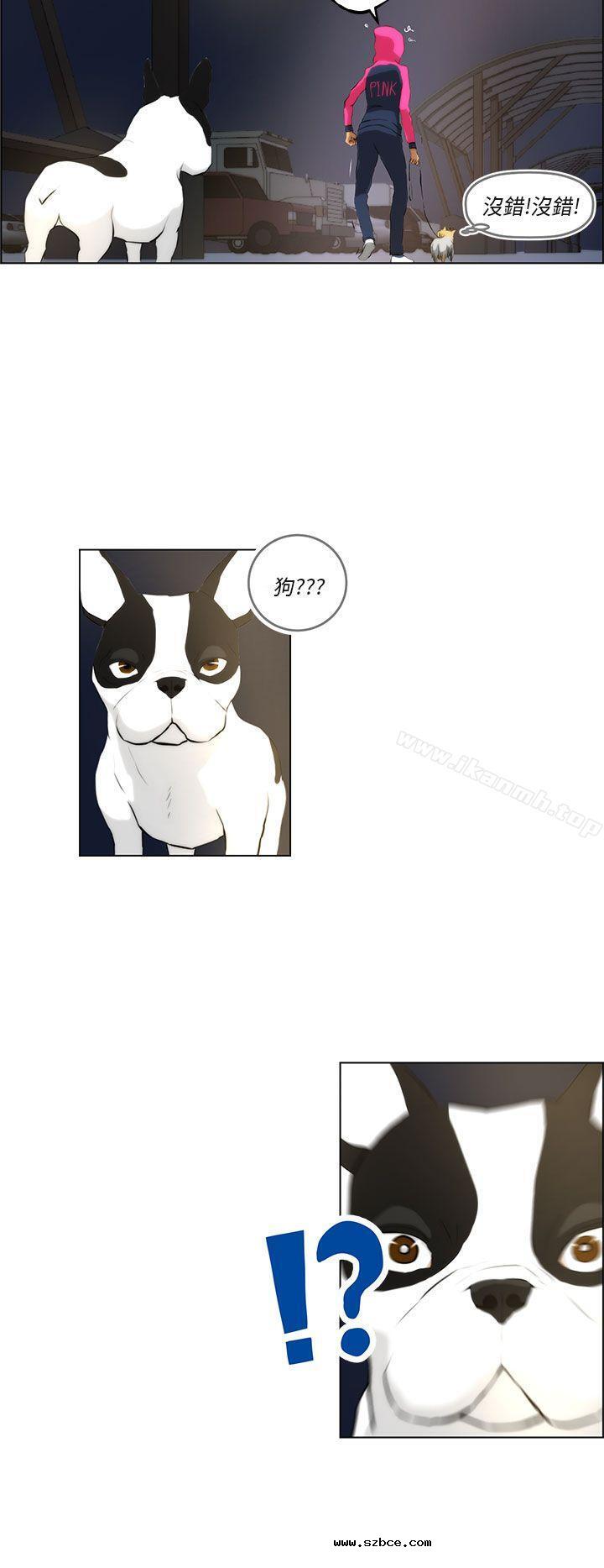 【全彩韩漫】變成狗的男人 第1~3話 【全彩韩漫】變成狗的男人 第1~3話