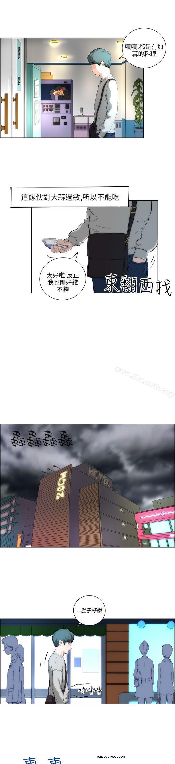 【全彩韩漫】變成狗的男人 第1~3話 【全彩韩漫】變成狗的男人 第1~3話