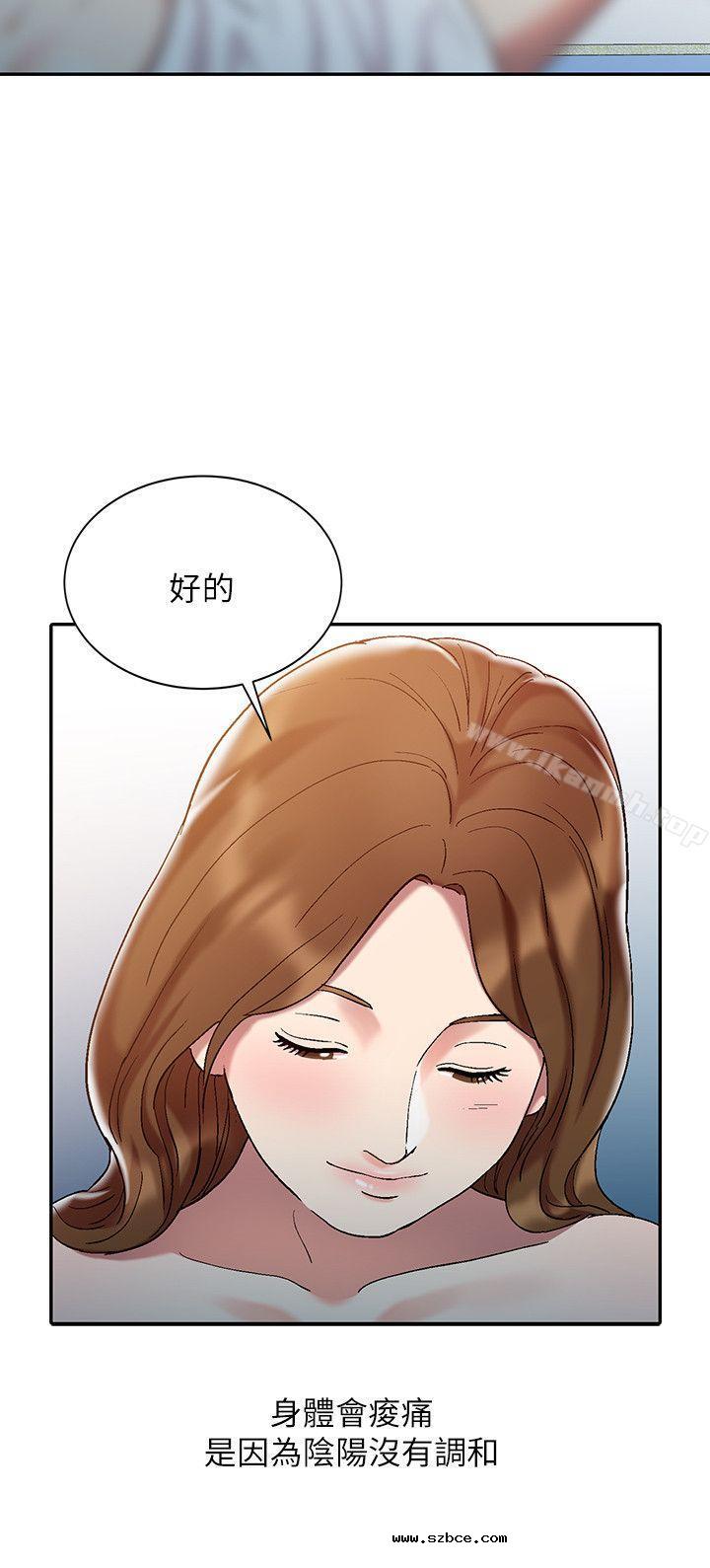 【全彩韩漫】銷魂之手 第1~3話 【全彩韩漫】銷魂之手 第1~3話