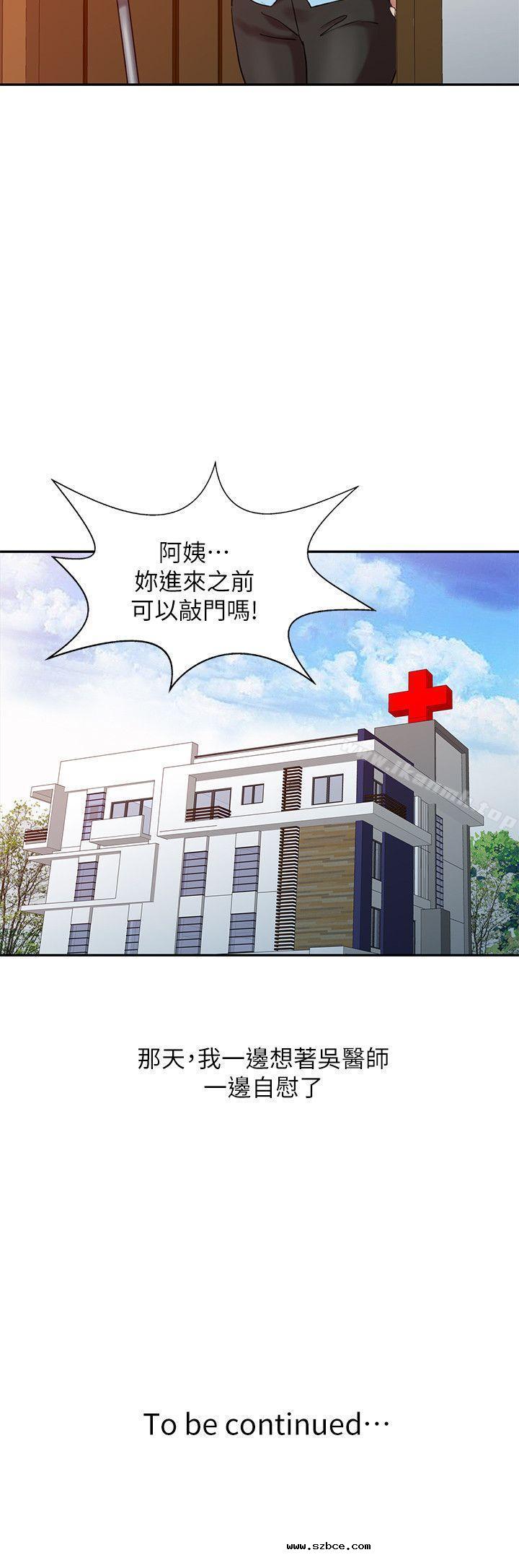 【全彩韩漫】銷魂之手 第1~3話 【全彩韩漫】銷魂之手 第1~3話