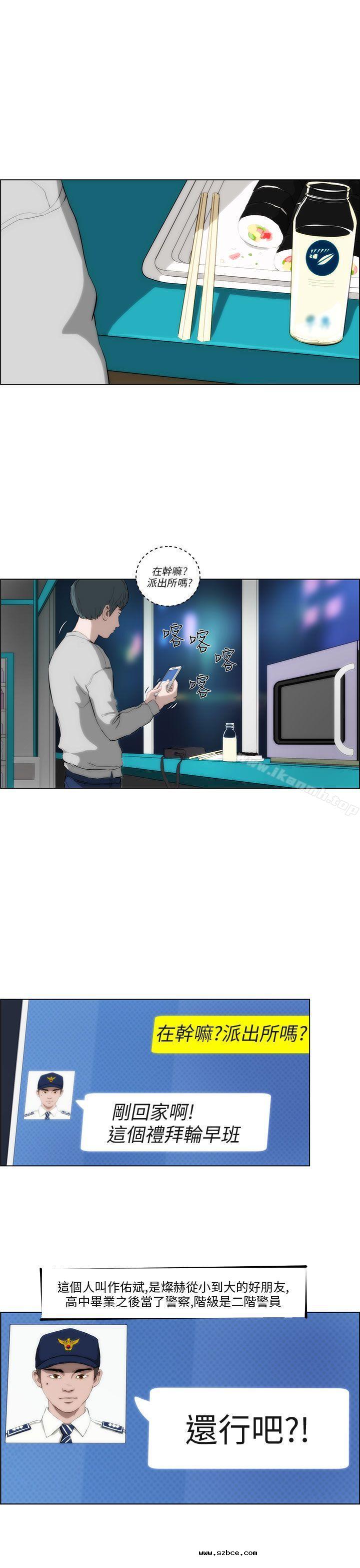 【全彩韩漫】變成狗的男人 第1~3話 【全彩韩漫】變成狗的男人 第1~3話