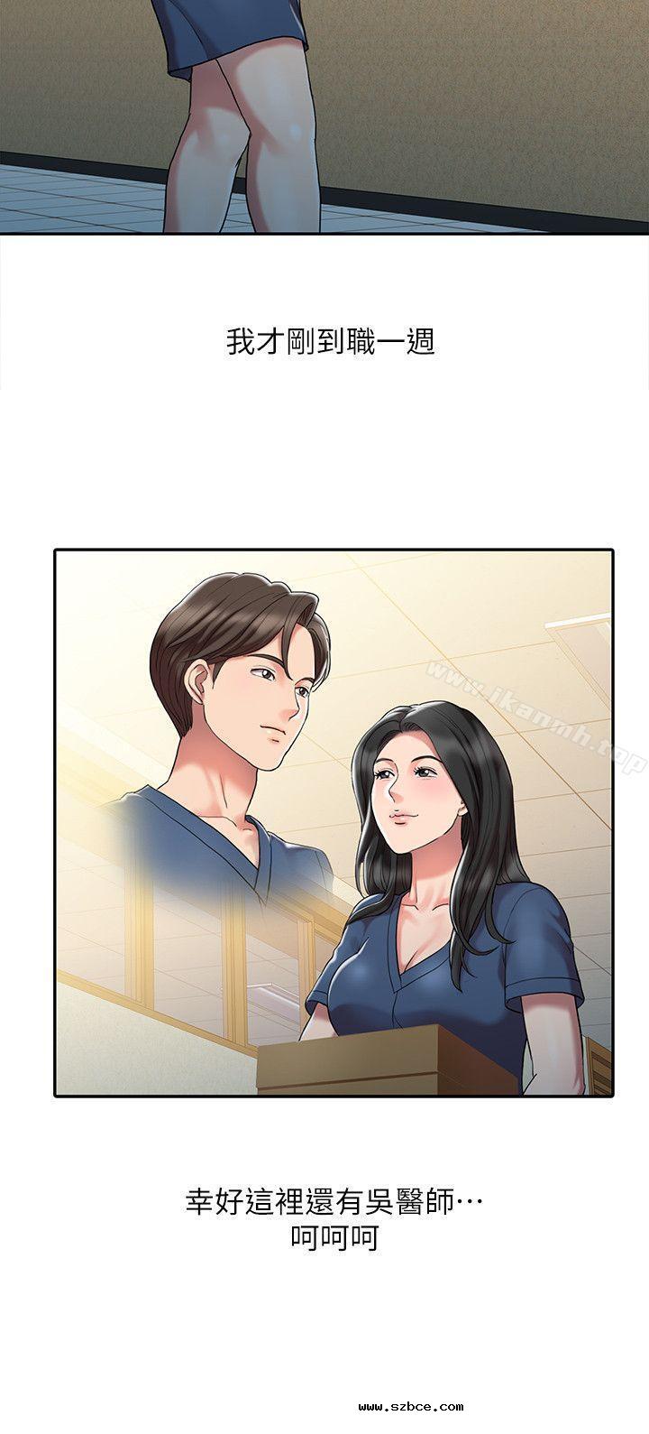 【全彩韩漫】銷魂之手 第1~3話 【全彩韩漫】銷魂之手 第1~3話