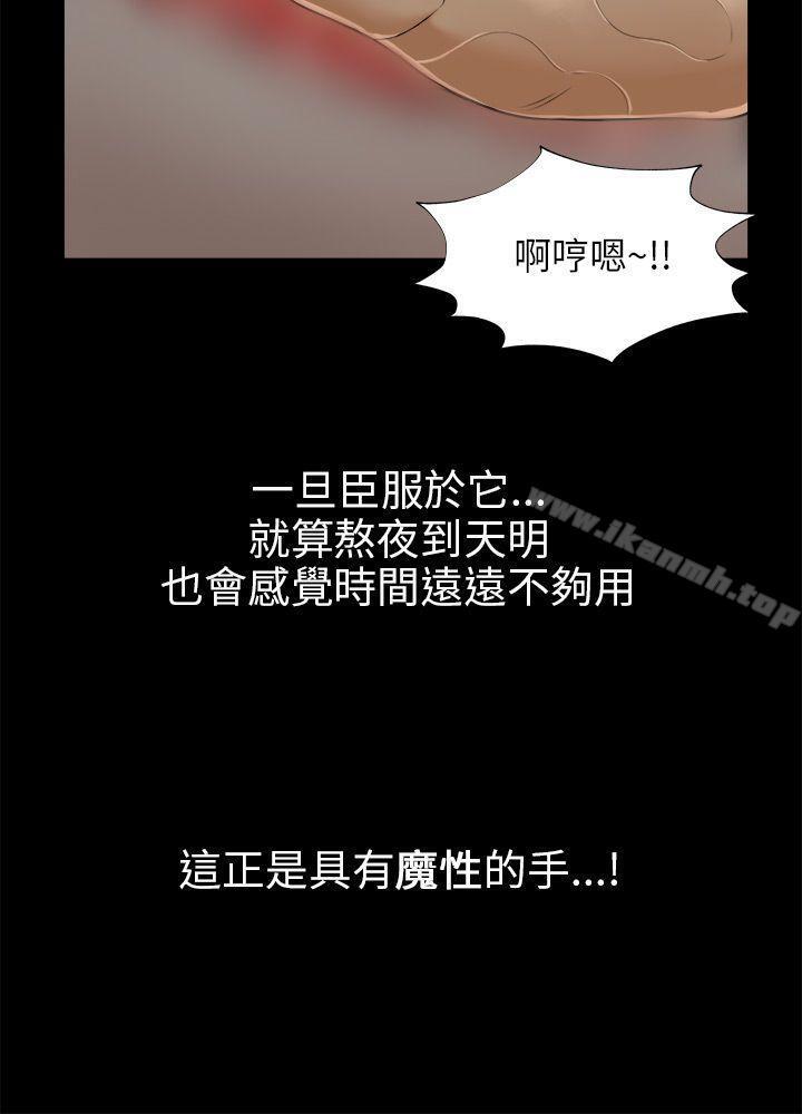 【全彩韩漫】兩個女人 第1~3話