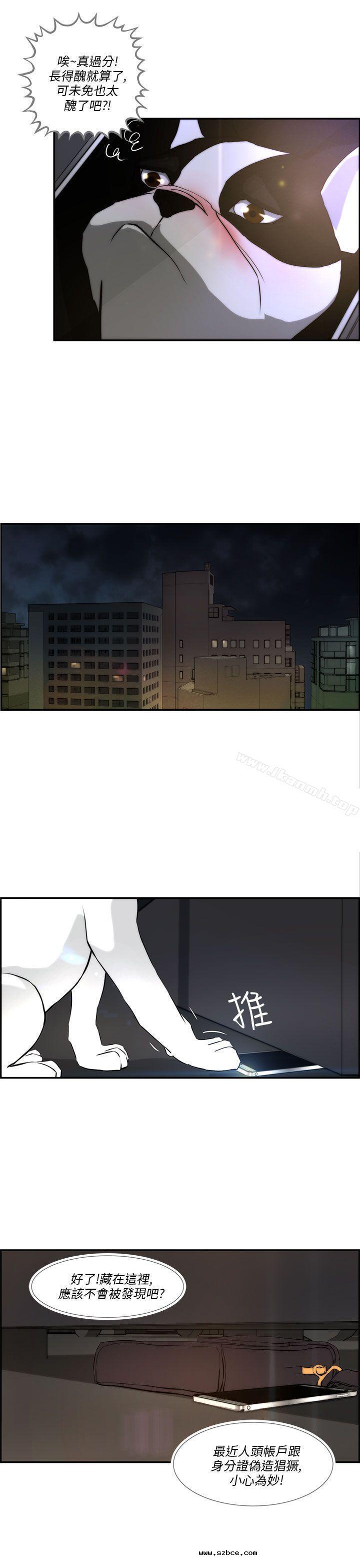 【全彩韩漫】變成狗的男人 第1~3話 【全彩韩漫】變成狗的男人 第1~3話