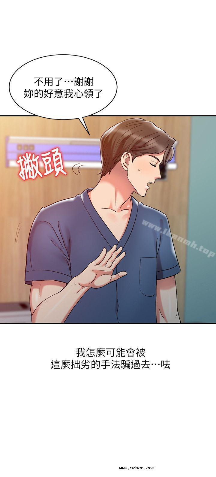 【全彩韩漫】銷魂之手 第1~3話 【全彩韩漫】銷魂之手 第1~3話