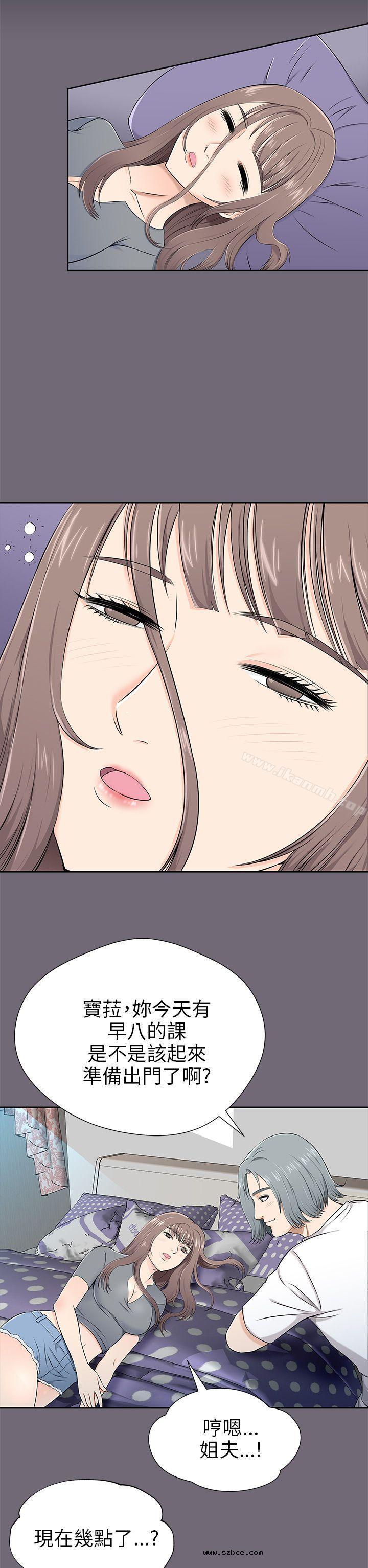 【全彩韩漫】兩個女人 第1~3話