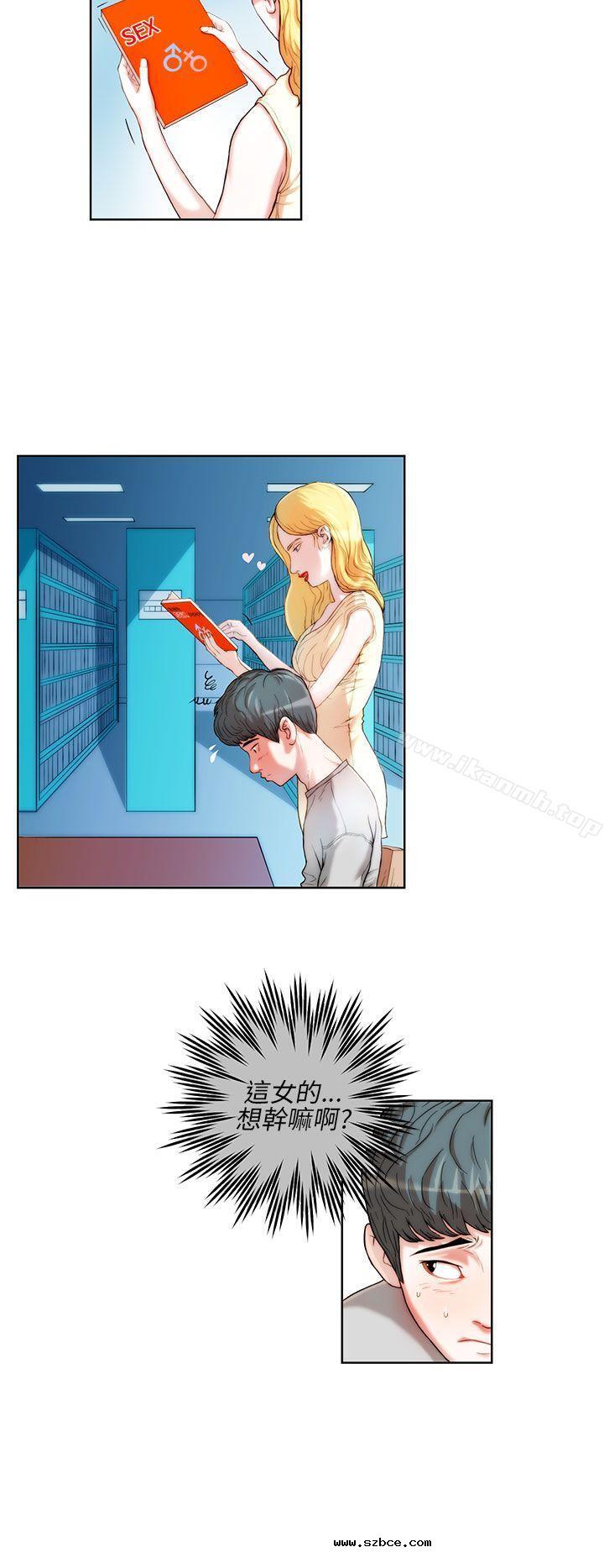 【全彩韩漫】變成狗的男人 第1~3話 【全彩韩漫】變成狗的男人 第1~3話