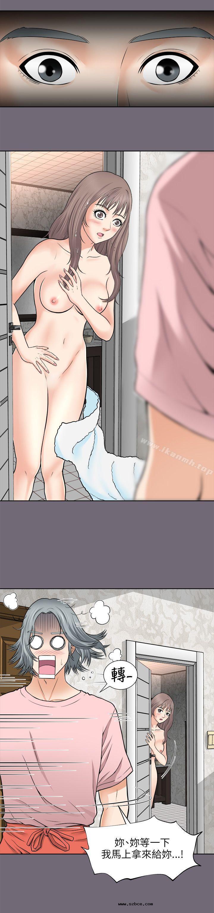 【全彩韩漫】兩個女人 第1~3話