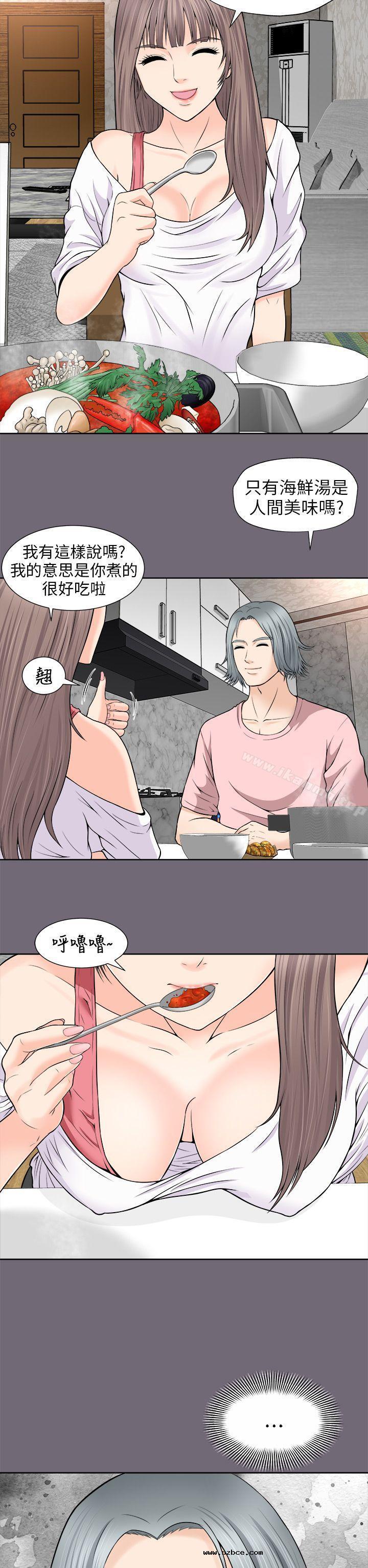 【全彩韩漫】兩個女人 第1~3話