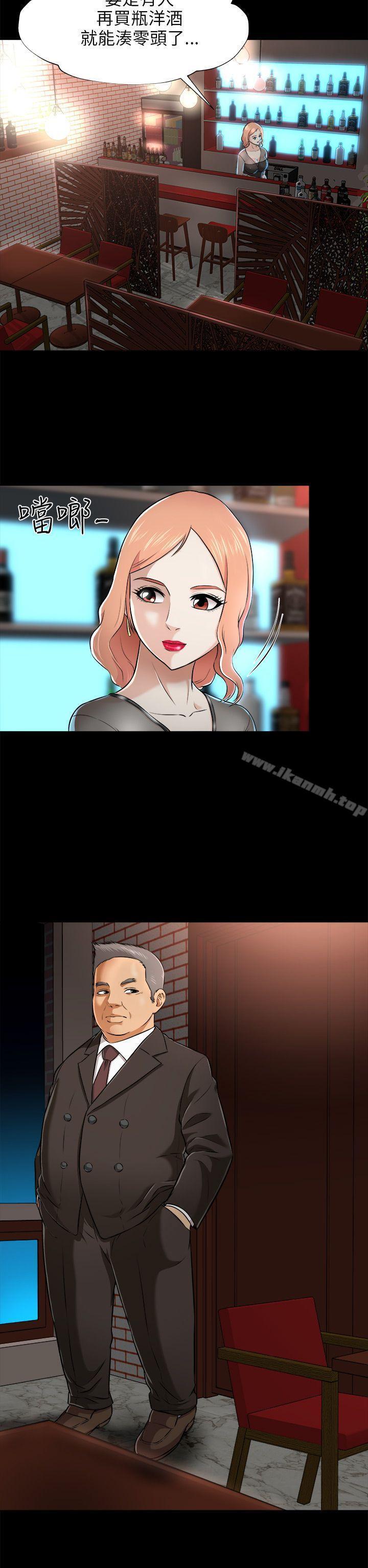 【全彩韩漫】兩個女人 第1~3話