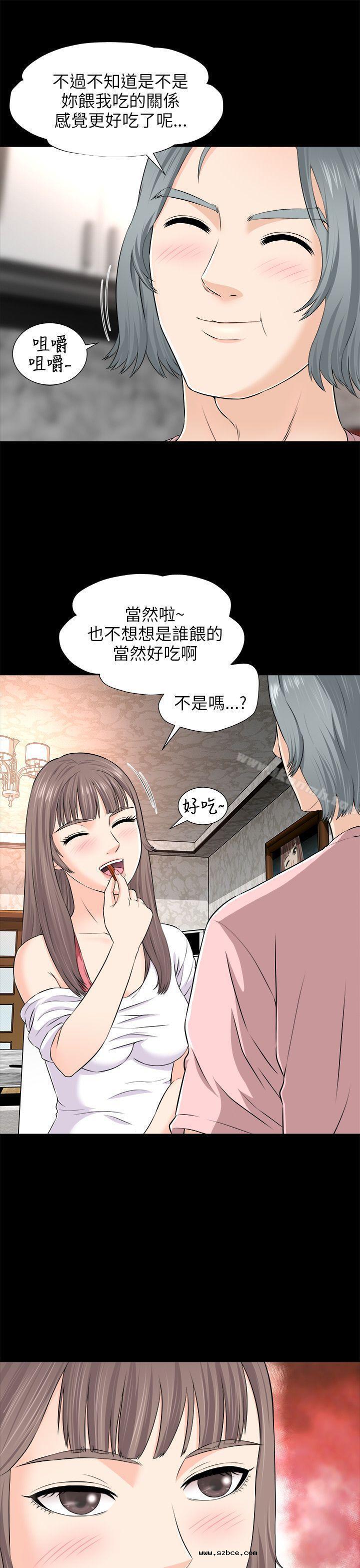 【全彩韩漫】兩個女人 第1~3話