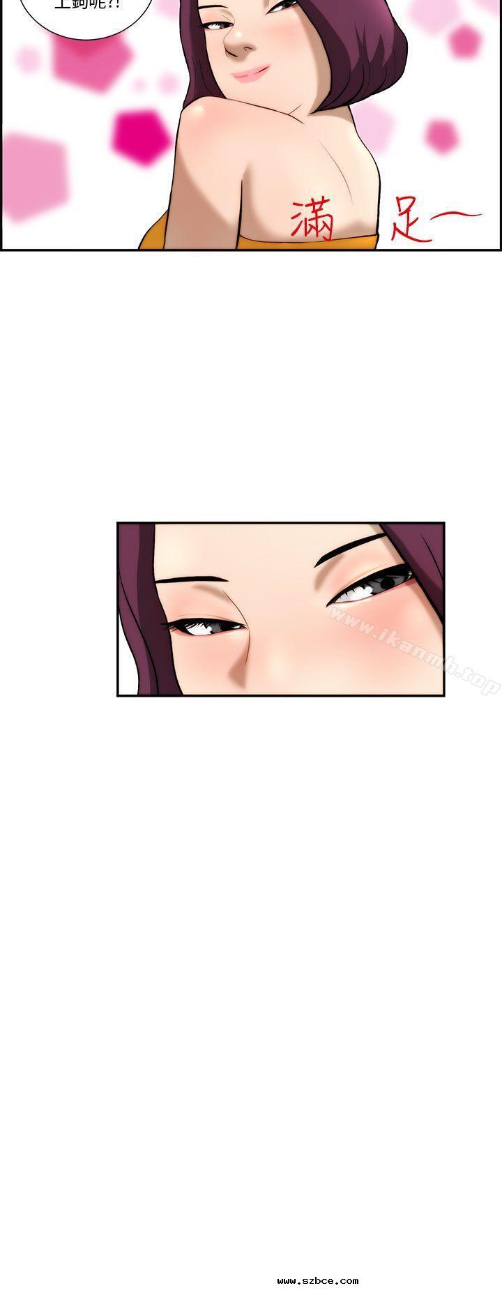 【全彩韩漫】變成狗的男人 第1~3話 【全彩韩漫】變成狗的男人 第1~3話