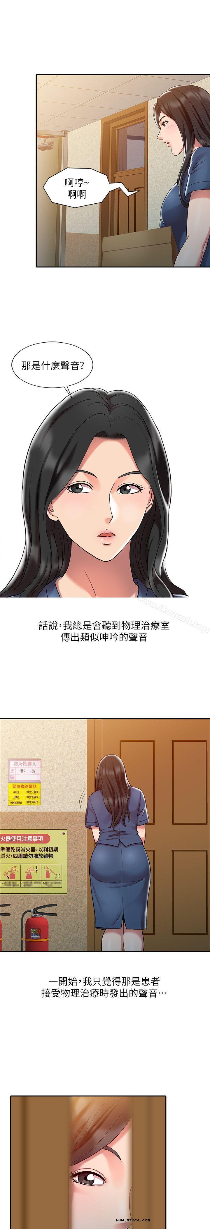 【全彩韩漫】銷魂之手 第1~3話 【全彩韩漫】銷魂之手 第1~3話