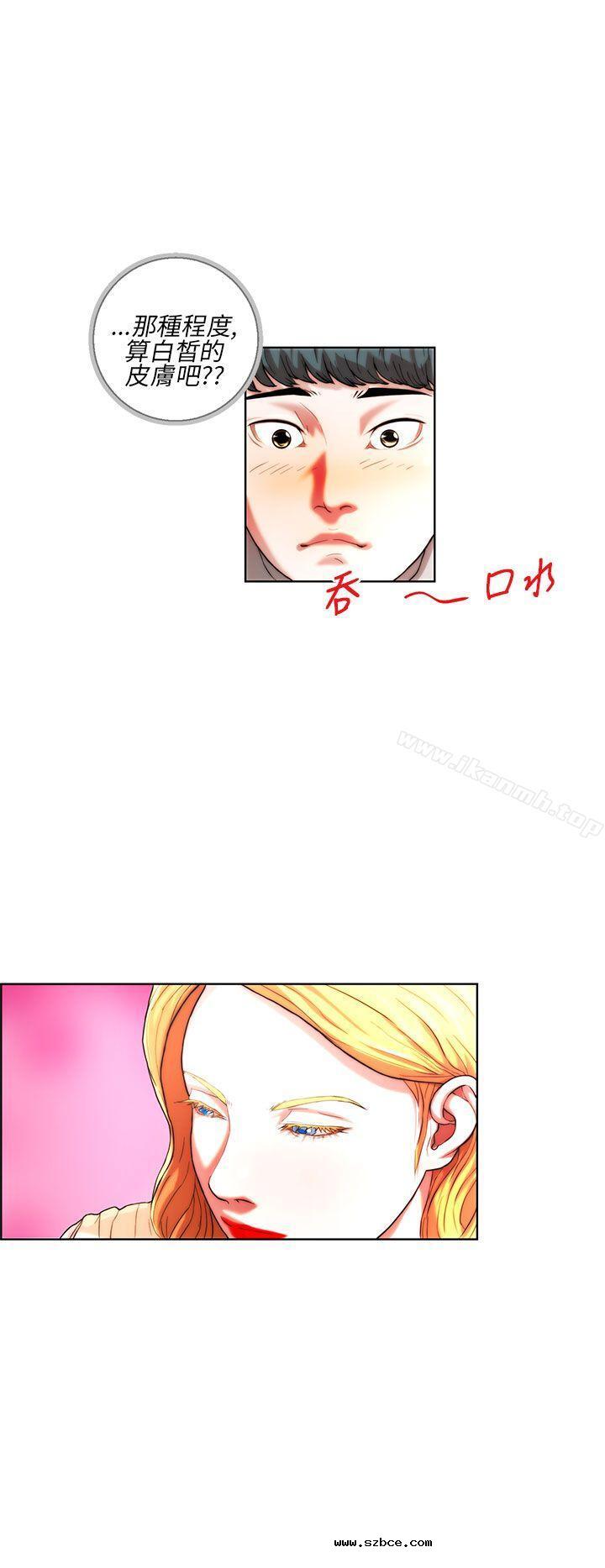 【全彩韩漫】變成狗的男人 第1~3話 【全彩韩漫】變成狗的男人 第1~3話