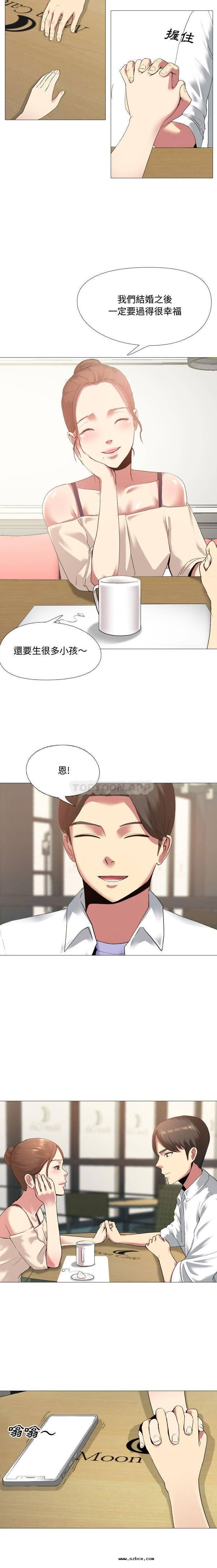 【全彩韩漫】嫂嫂忘了我 第1~3話 【全彩韩漫】嫂嫂忘了我 第1~3話