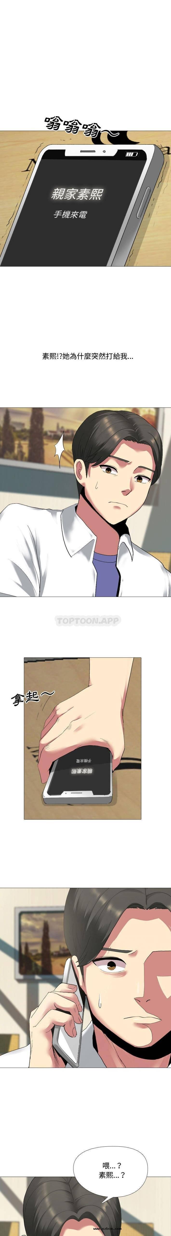 【全彩韩漫】嫂嫂忘了我 第1~3話 【全彩韩漫】嫂嫂忘了我 第1~3話