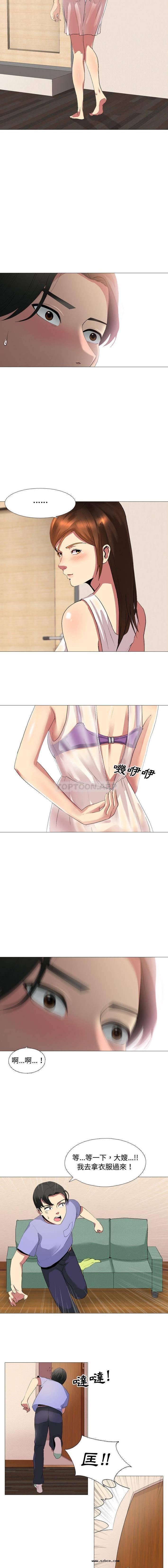 【全彩韩漫】嫂嫂忘了我 第1~3話 【全彩韩漫】嫂嫂忘了我 第1~3話