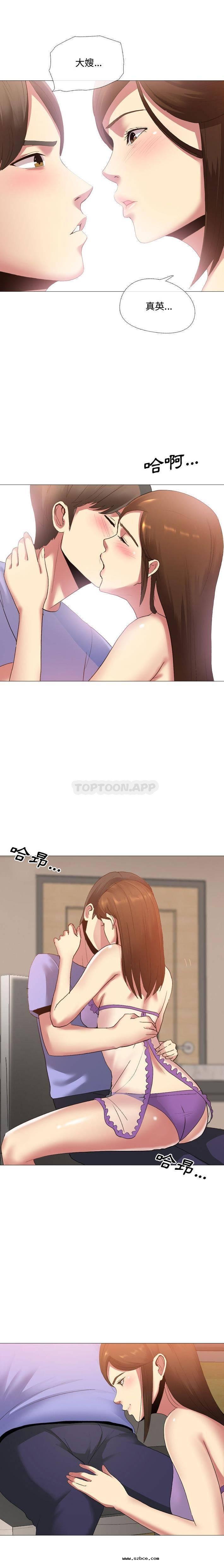 【全彩韩漫】嫂嫂忘了我 第1~3話 【全彩韩漫】嫂嫂忘了我 第1~3話