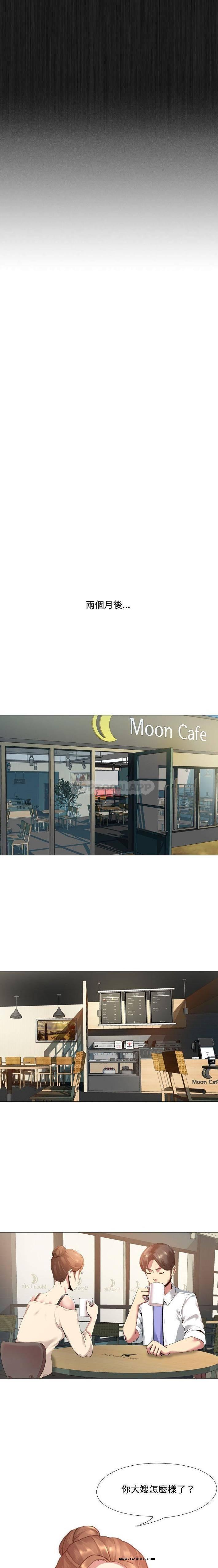 【全彩韩漫】嫂嫂忘了我 第1~3話 【全彩韩漫】嫂嫂忘了我 第1~3話