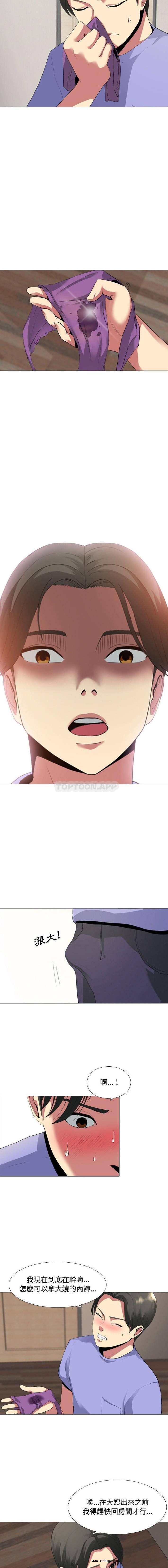 【全彩韩漫】嫂嫂忘了我 第1~3話 【全彩韩漫】嫂嫂忘了我 第1~3話