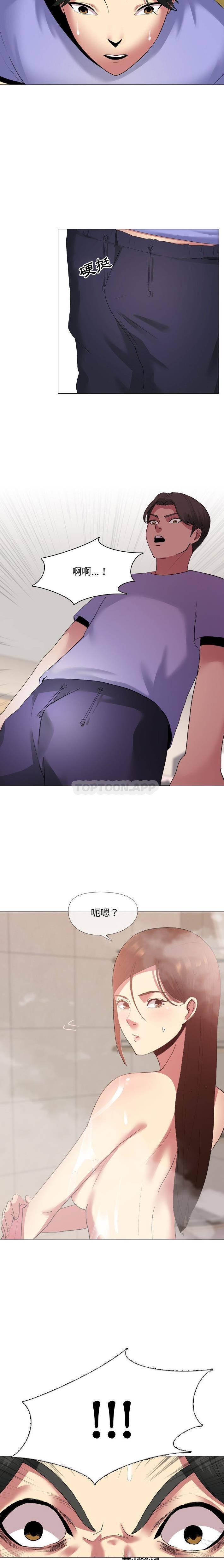 【全彩韩漫】嫂嫂忘了我 第1~3話 【全彩韩漫】嫂嫂忘了我 第1~3話