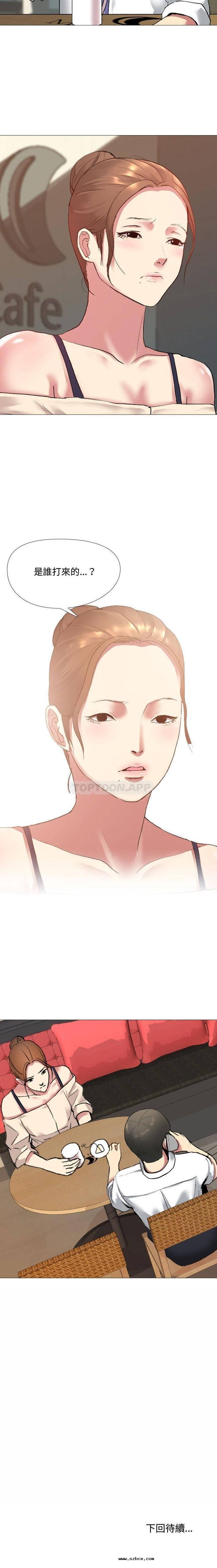 【全彩韩漫】嫂嫂忘了我 第1~3話 【全彩韩漫】嫂嫂忘了我 第1~3話