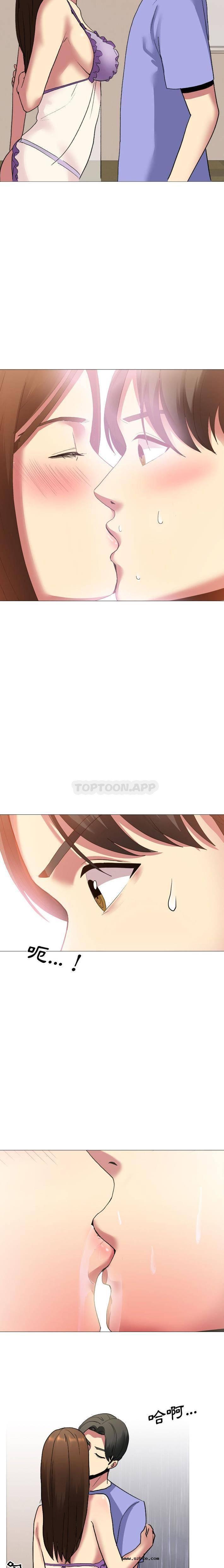 【全彩韩漫】嫂嫂忘了我 第1~3話 【全彩韩漫】嫂嫂忘了我 第1~3話