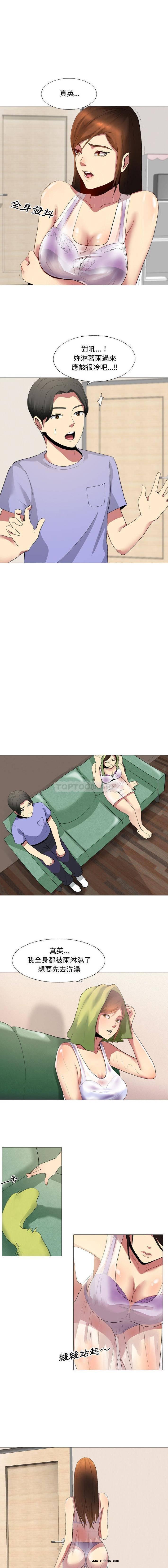 【全彩韩漫】嫂嫂忘了我 第1~3話 【全彩韩漫】嫂嫂忘了我 第1~3話